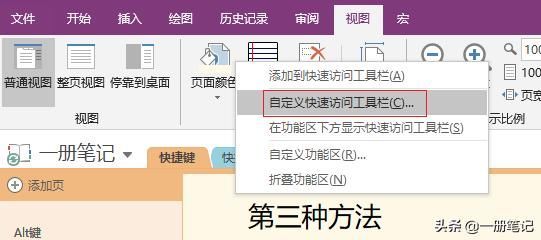 新手学做表格视频教程全集(新手学做表格视频教程全集下载)