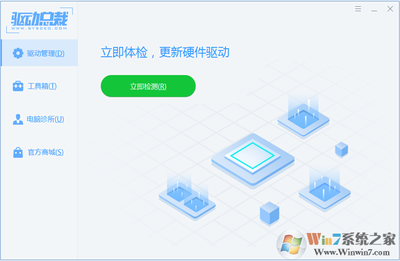 笔记本万能网卡驱动win7(笔记本万能网卡驱动是什么)