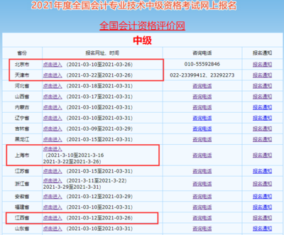 pc端浏览器入口(浏览器窗口在哪电脑)