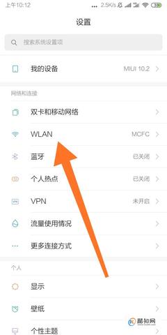 怎么在手机上查看wifi密码(如何查询自家wifi的密码)