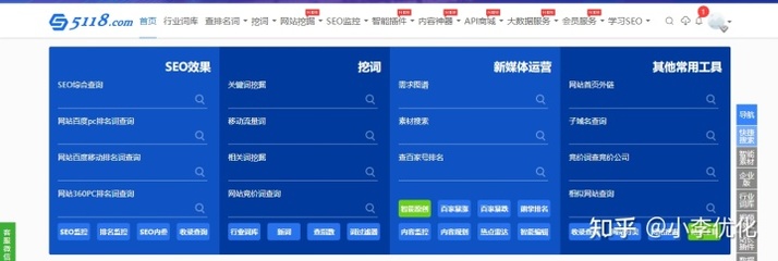 百度seo排名工具(百度seo排名优化助手)