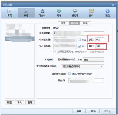 outlook个人邮箱登录(outlook个人邮箱登录入口)