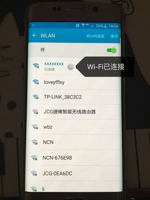 手机连接上wifi却不能上网(为什么苹果手机连接上wifi却不能上网)