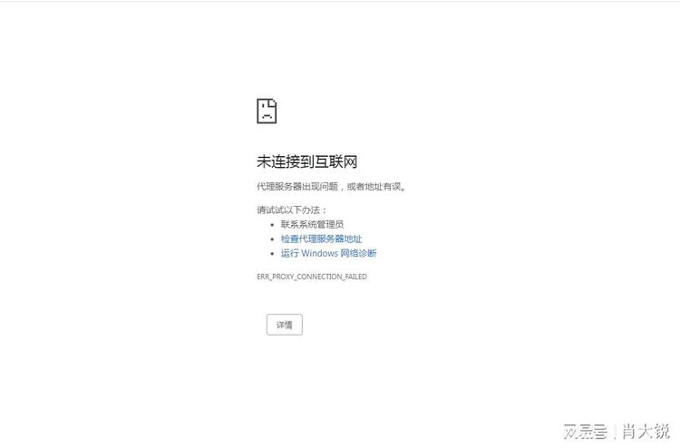 网页无法访问未连接上服务器(网页无法访问未连接上服务器苹果手机)