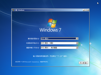 windows7开机启动项在哪里设置(win7系统开机启动项设置)