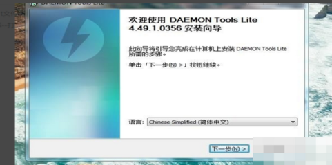 daemontools激活序号(daemon tools激活)