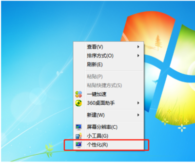 win7怎么取消自动关机(win7怎么取消自动关机功能)