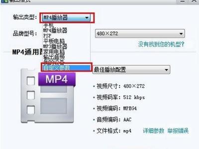 mp4播放器软件排行榜哪款好(mp4播放器有哪些牌子)