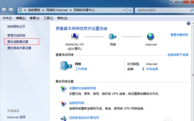 电脑设置热点共享网络(电脑设置热点共享网络连不上怎么回事)