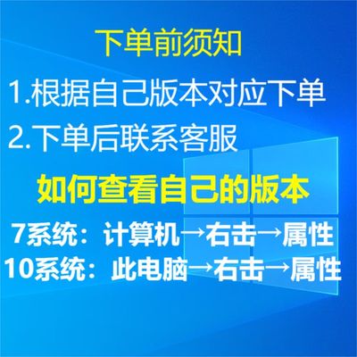 windows7版本种类(win7的各种版本)