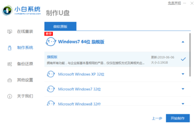 怎么从微软官网下载win10(怎么从微软官网下载office)