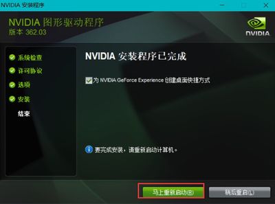 nvidia显卡驱动和图形驱动(nvidia图形驱动程序和显卡驱动)