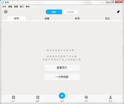 微信图文编辑器(微信图文编辑器怎么用)