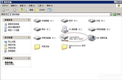 网络共享文件夹(网络共享文件夹无法访问没有权限)