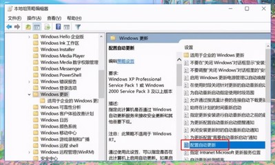 win10u盘安装系统详细步骤(win10u盘安装系统教程)