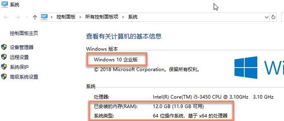 win10系统安装要求配置(win10系统的安装要求哪些)