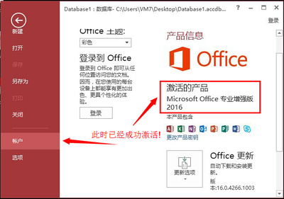 在哪可以下载office免费版(去哪下载免费office)