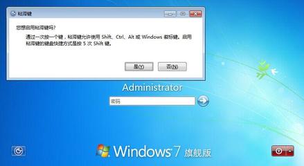 win7专业版gho(Win7专业版ghost)