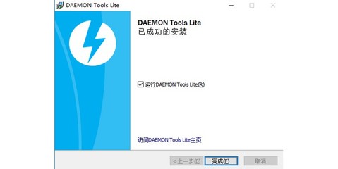 daemontoolslite激活序号(daemon tools激活序号)