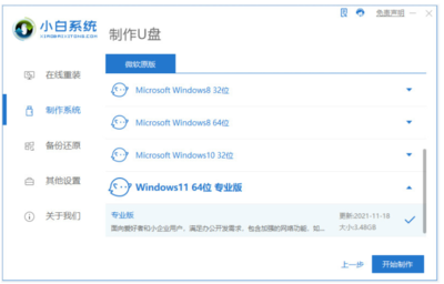 windows官网地址(windos官网网址)