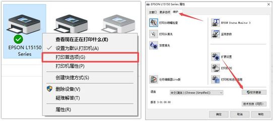 如何使用打印机扫描(如何使用打印机扫描纸质文件为电子版)