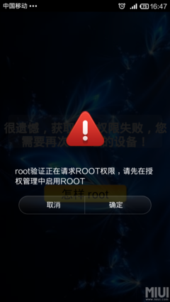 怎么开启root权限?(怎么开启root权限荣耀手机)