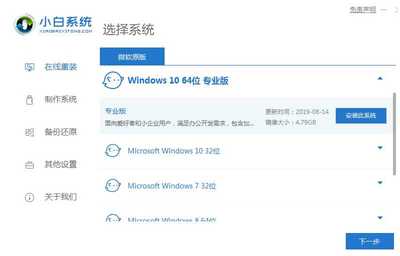 w10下载安装(windows10下载安装)