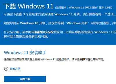 升级win11有必要吗(更新win11有必要吗)