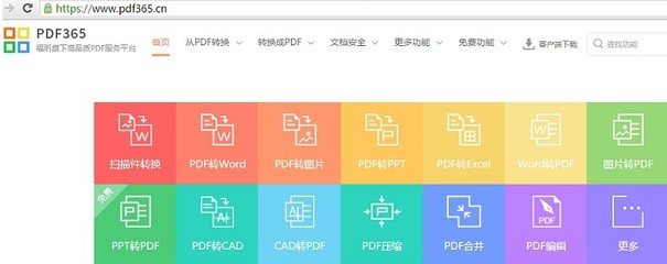 ppt免费下载软件手机版(免费ppt下载app)