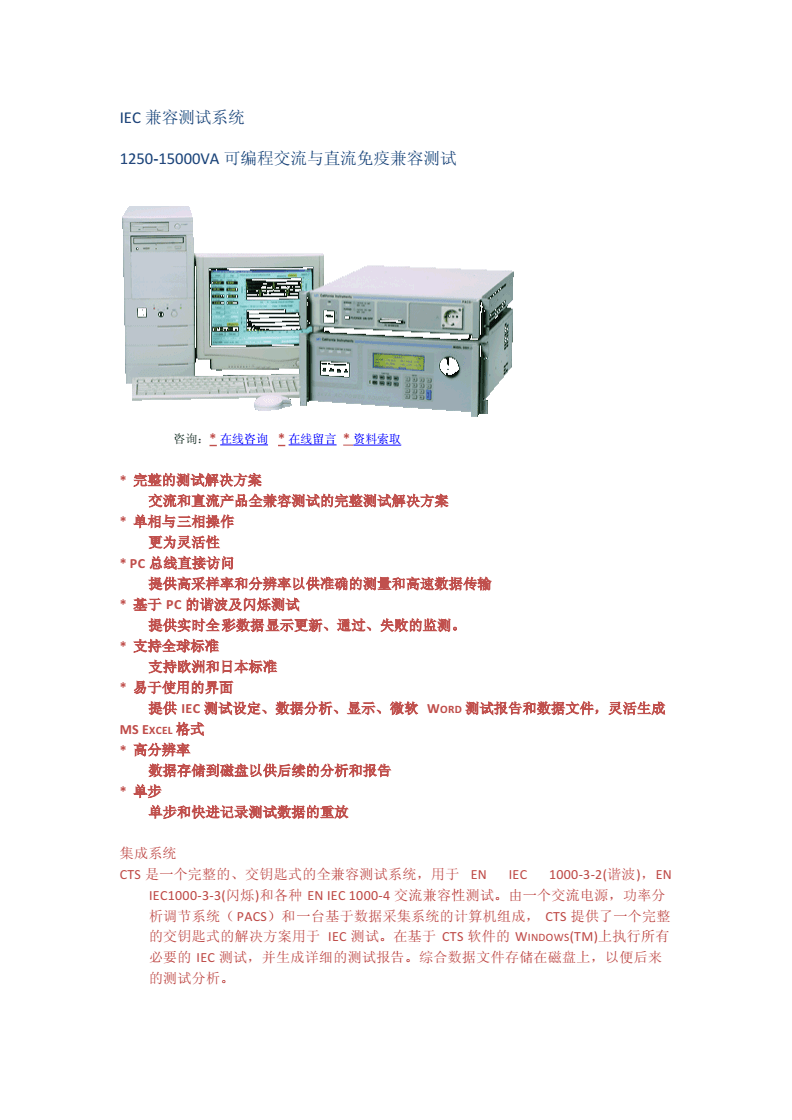 在线测试宽带(在线宽带测试)