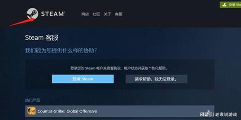 steam商店打不开118(Steam商店打不开的原因)