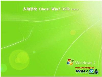 windows7官方正版(win7官方版本)