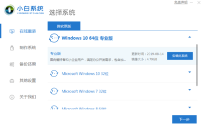 win10升级助手下载的系统在哪里(win10升级助手官方下载)