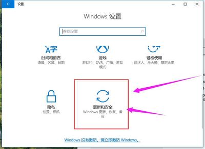 企业版win10激活密钥(window10企业版激活密匙)