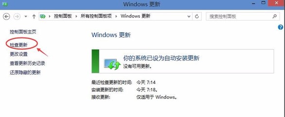 如何升级windows(如何升级Windows11)