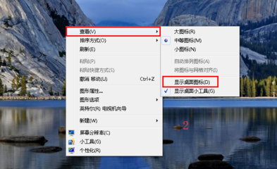 win7桌面计算机图标不见了怎么办(w7系统桌面计算机图标没有了)