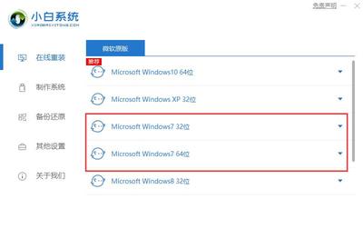 如何装windows7系统(如何装机win7系统)