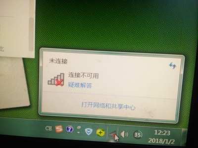 网络连接不可用红叉(笔记本电脑网络连接不可用红叉)