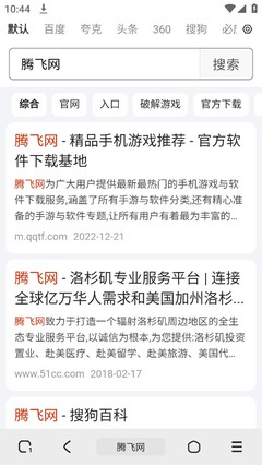 夸克浏览器官网入口(夸克浏览器官网入口链接)