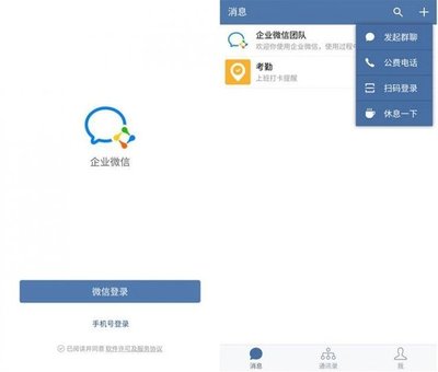 msn社交软件(msn社交聊天下载)