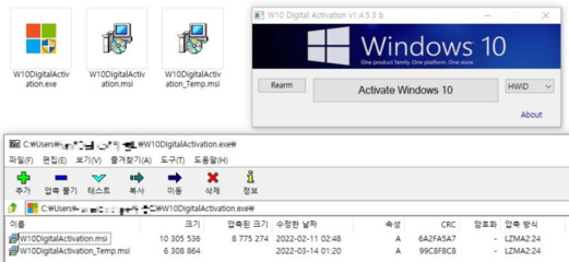 windows小马激活工具(小马激活工具win10怎么使用)