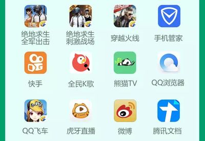 手机腾讯下载app(手机腾讯下载的视频在哪个文件夹)