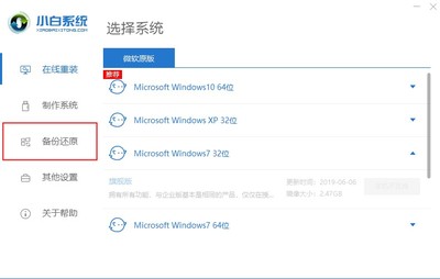 windows系统一键还原(window系统怎么一键还原)