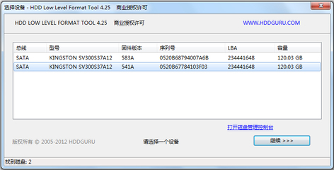 移动硬盘修复工具软件哪个好(移动硬盘修复工具软件哪个好用)