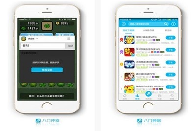 金山游侠修改器安卓版app(金山游侠修改器下载附序列号)