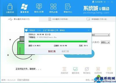 如何用u盘制作win7系统安装盘(怎么用u盘制作win7系统盘)