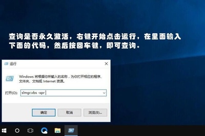 win10激活码能用几台电脑(windows10激活码可以用几台电脑)