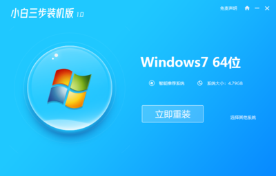 win7pe下载(win7pe下载img)