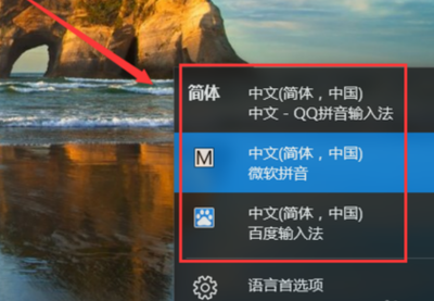 win10系统调不出输入法(win10系统调不出输入法界面)