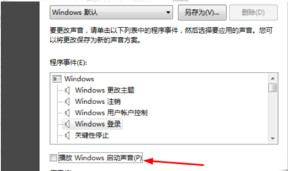 windows开机音乐下载(win98开机音乐下载)